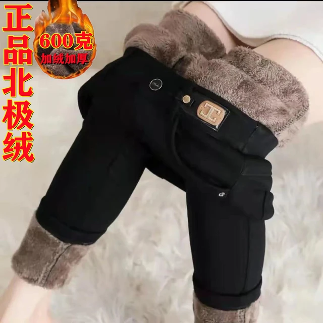 黑色加绒牛仔裤女冬季加厚羊羔绒女士大码弹力紧身显瘦小脚铅笔裤