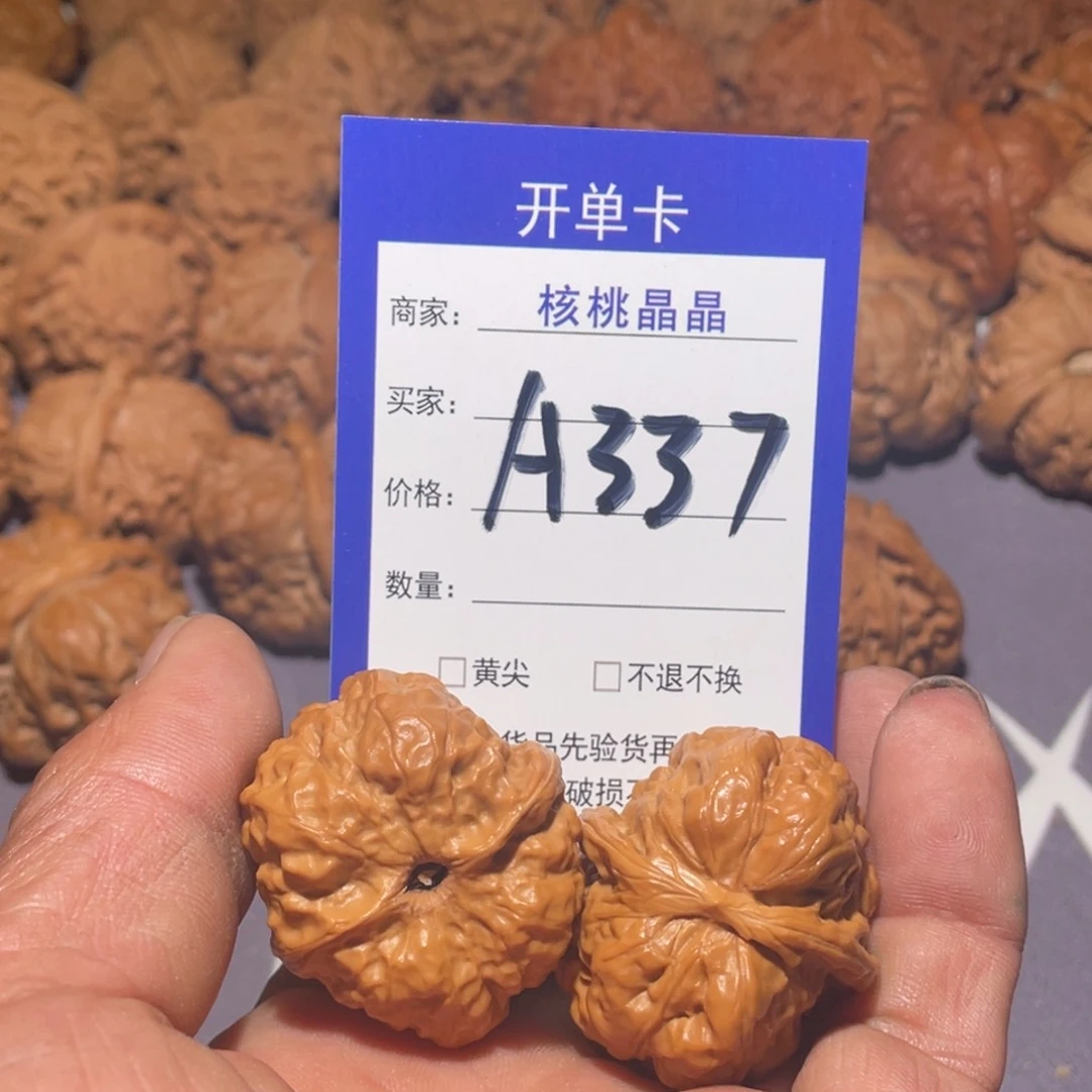 文玩核桃把件鑫文玩核桃蛤蟆a337