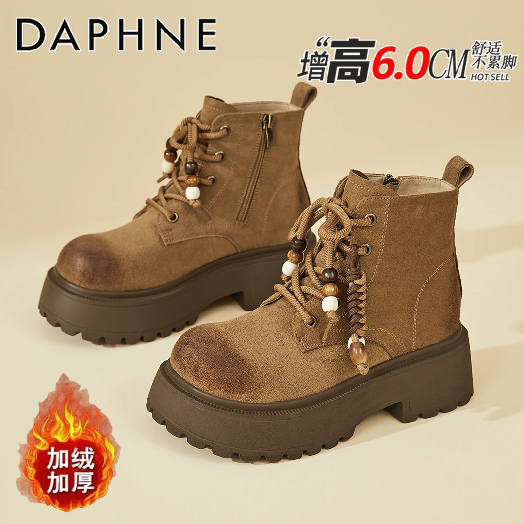 达芙妮琥珀流光厚底短靴女2025冬季爆款加绒不累脚马丁靴百搭女靴
