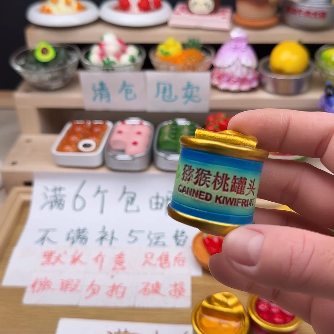 树脂食玩冰箱贴 凭开箱视频售后