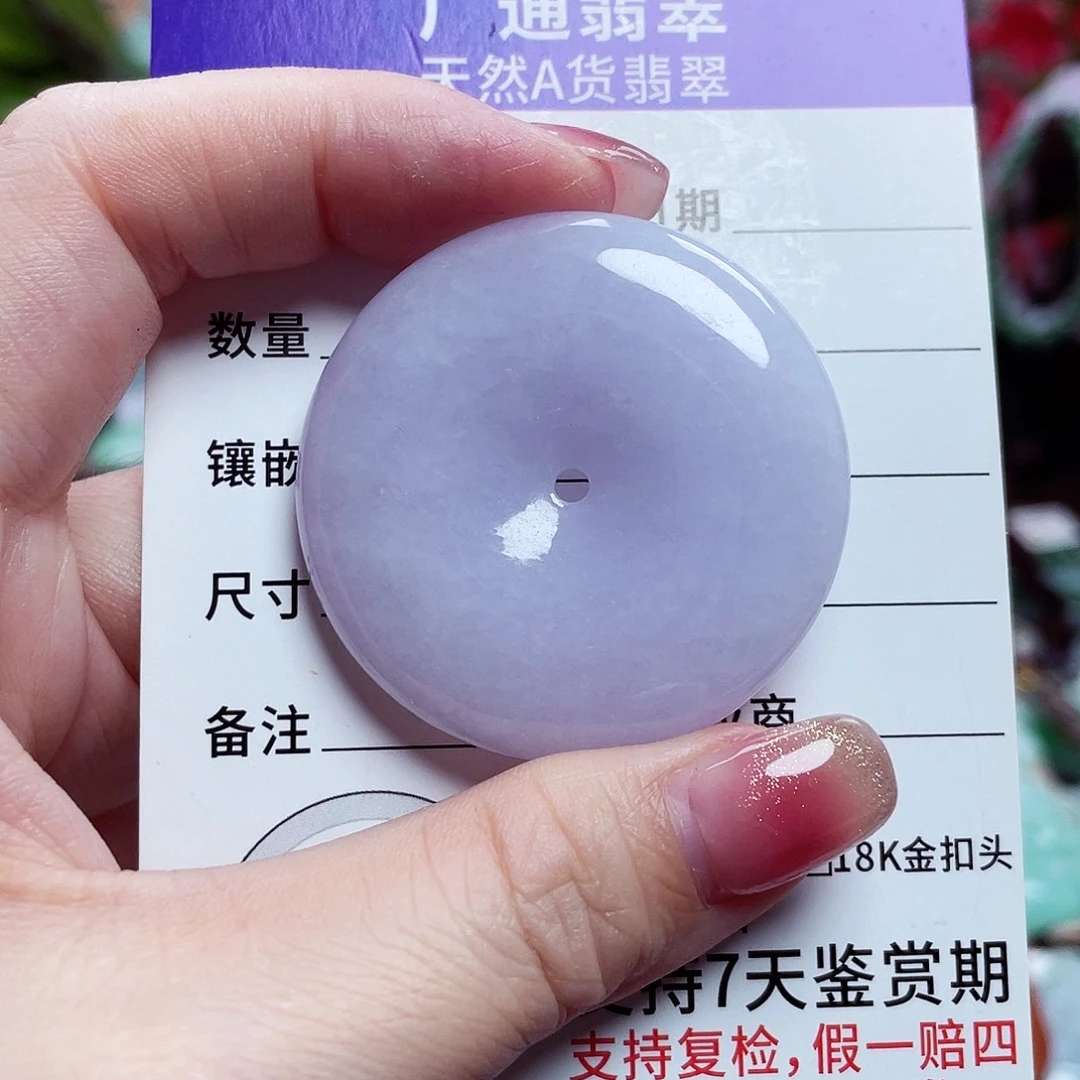 翡翠未镶嵌颈饰平安扣05