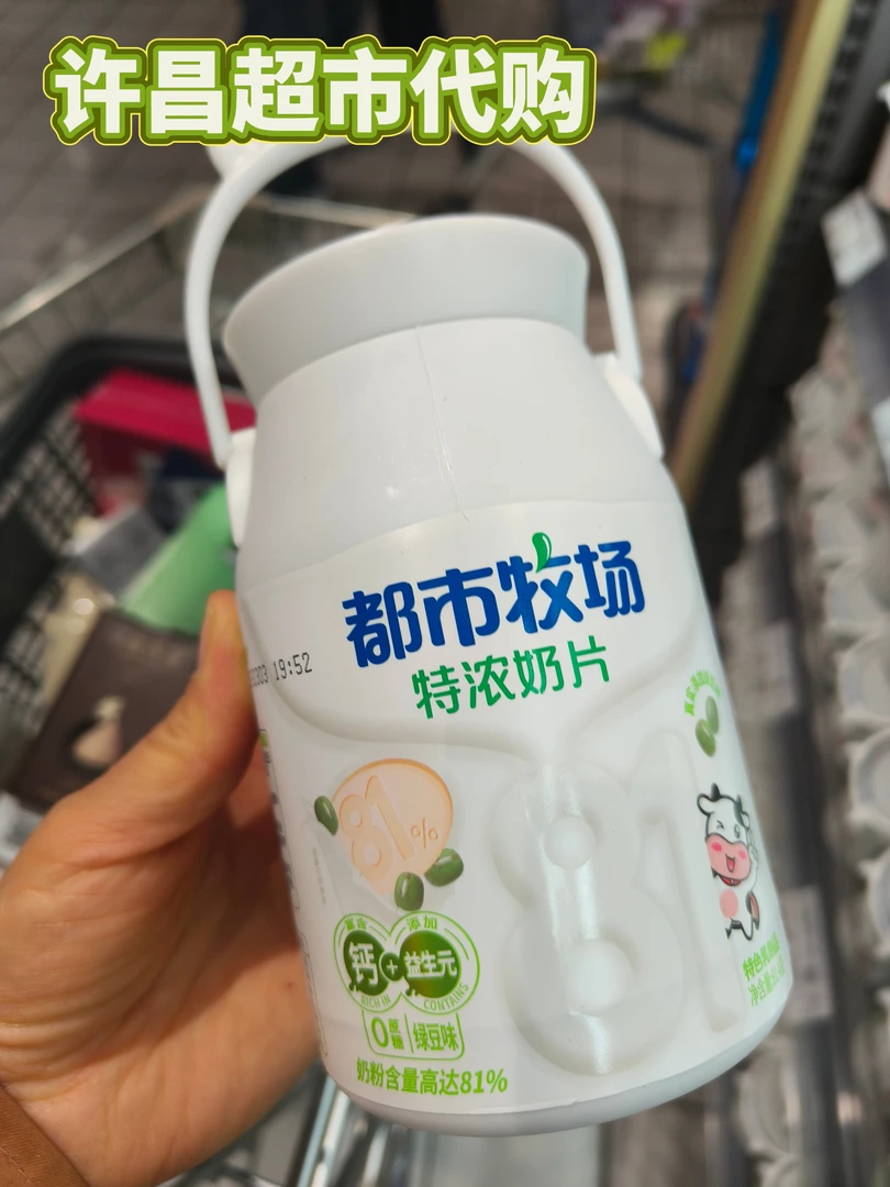 许昌代购胖超市精选零食0蔗糖特浓 高钙 特浓 奶片