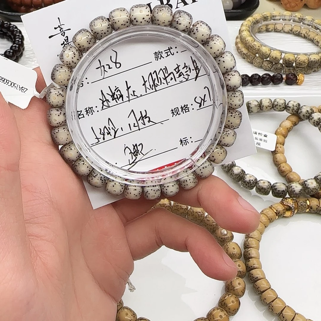 星月菩提手串星月