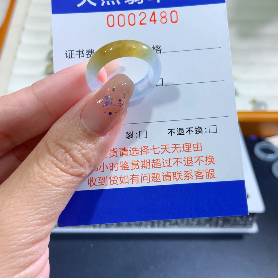 翡翠未镶嵌戒指17号