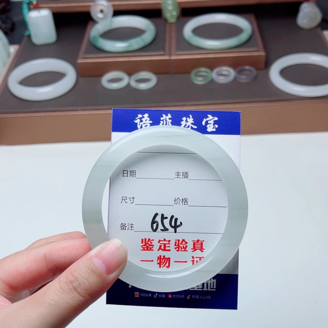 p***-石英质玉未镶嵌手镯
