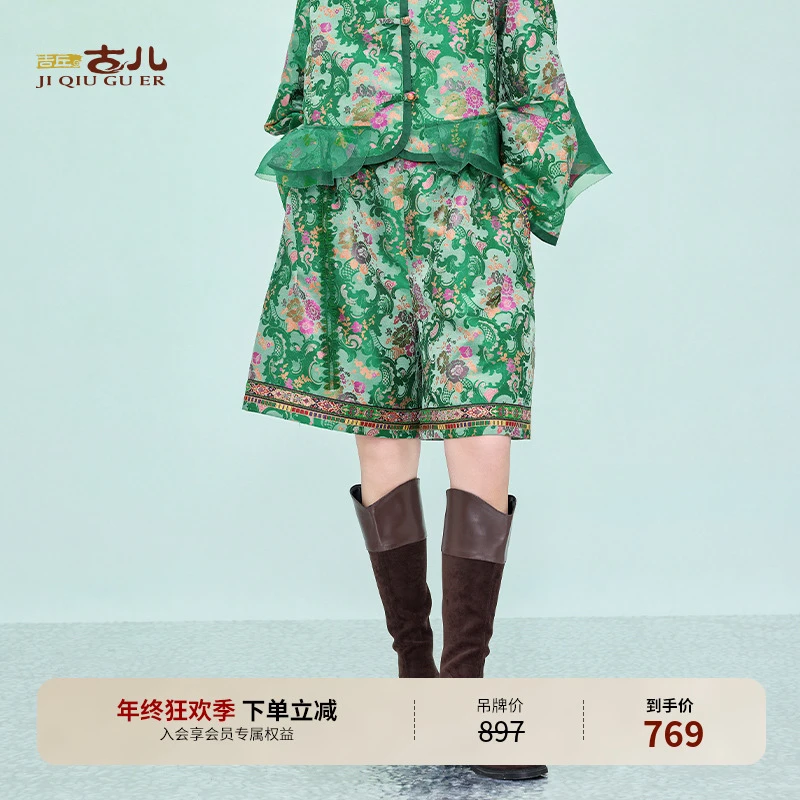 吉丘古儿春尘提花短裤中式时尚休闲百搭老钱风五分裤秋冬G251K006