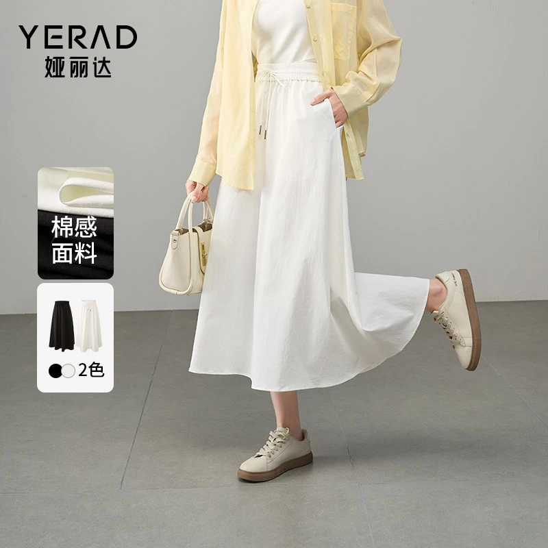 【舒适有度】娅丽达高级感休闲半身裙女秋新款a字长裙松紧腰工装裙