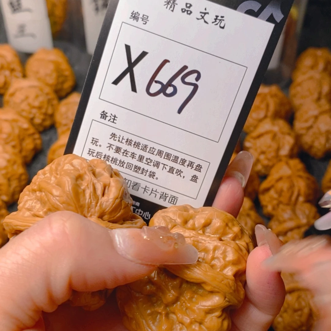 手串/手链核桃蛤蟆