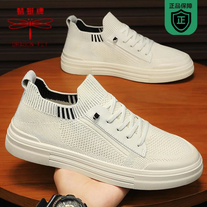 蜻蜓牌男鞋秋冬透气一脚蹬飞织网鞋男士秋天懒人上班袜子鞋网面运