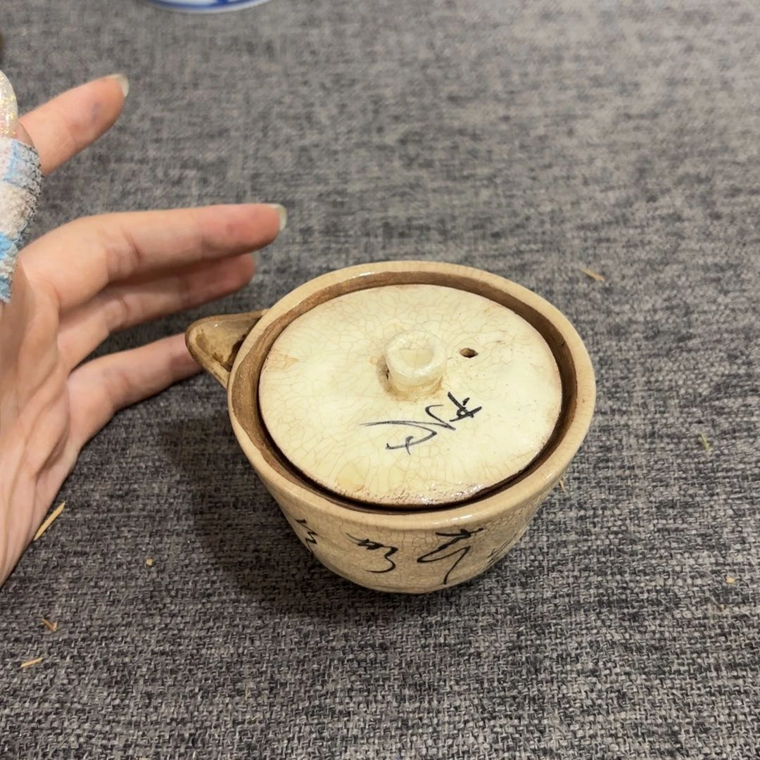 非常好看的物品.