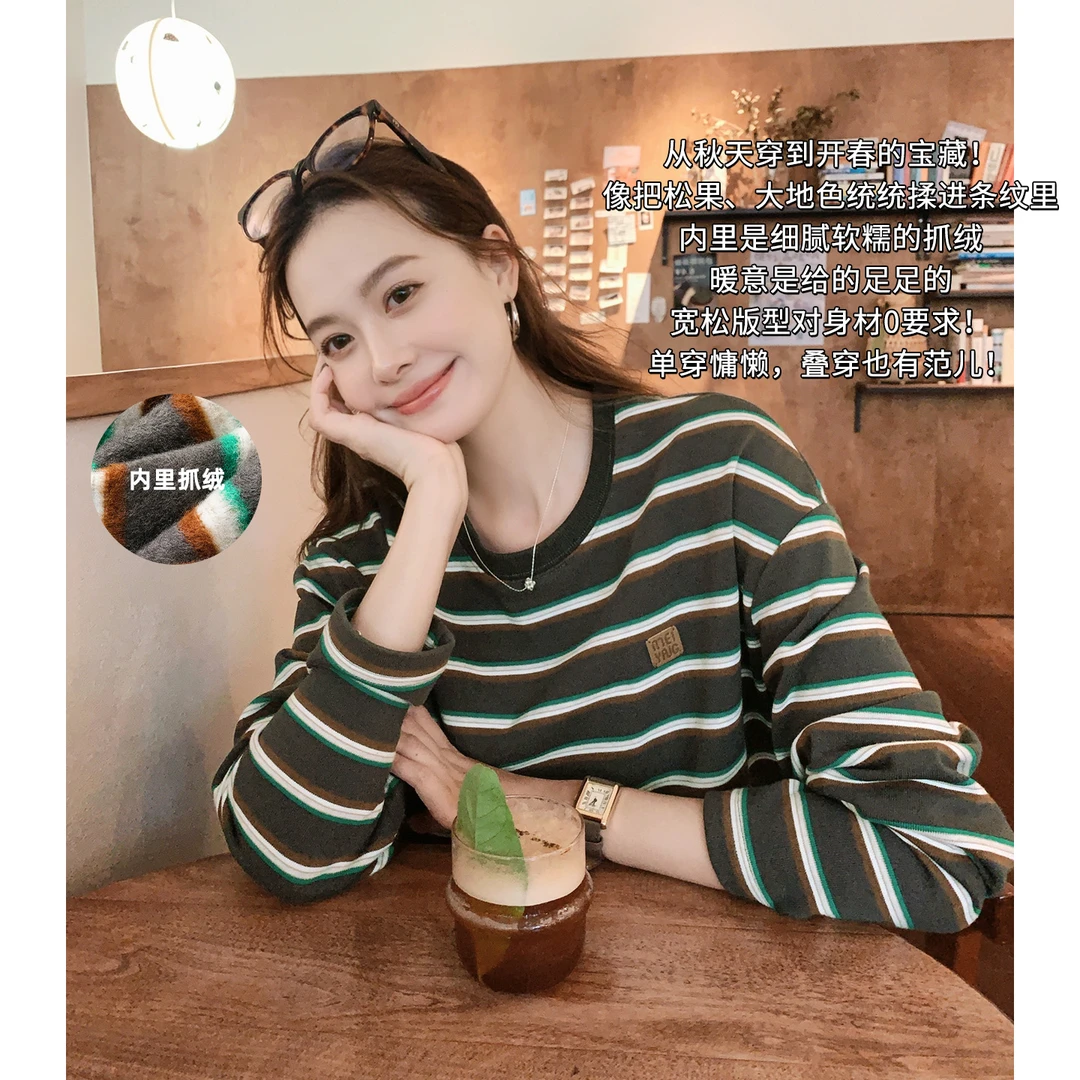 A美洋MEIYANG 松果条长袖T【商场同款】条纹拼色宽松圆领针织衫【中】