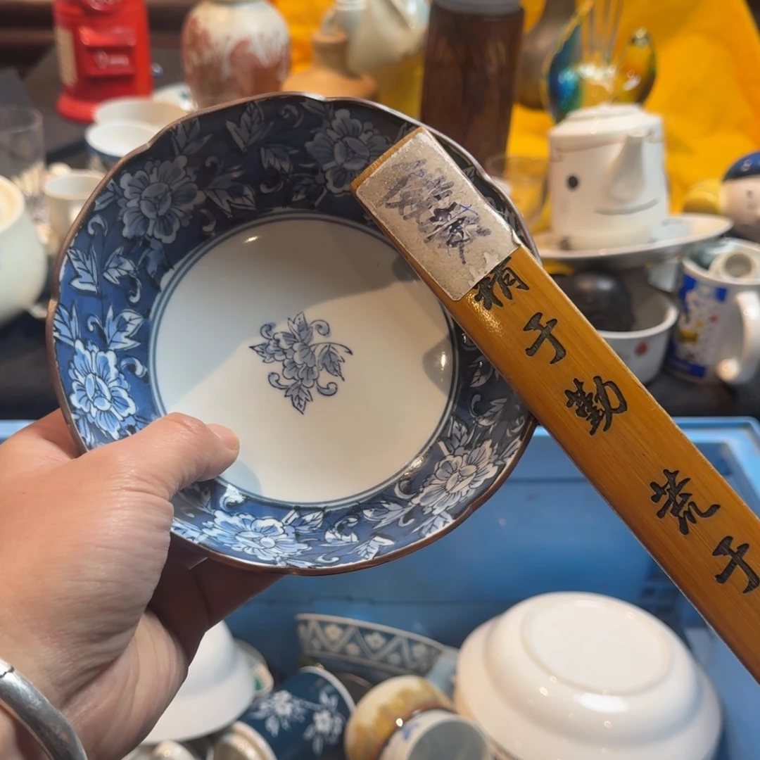 中***化餐具默认微瑕不退不换