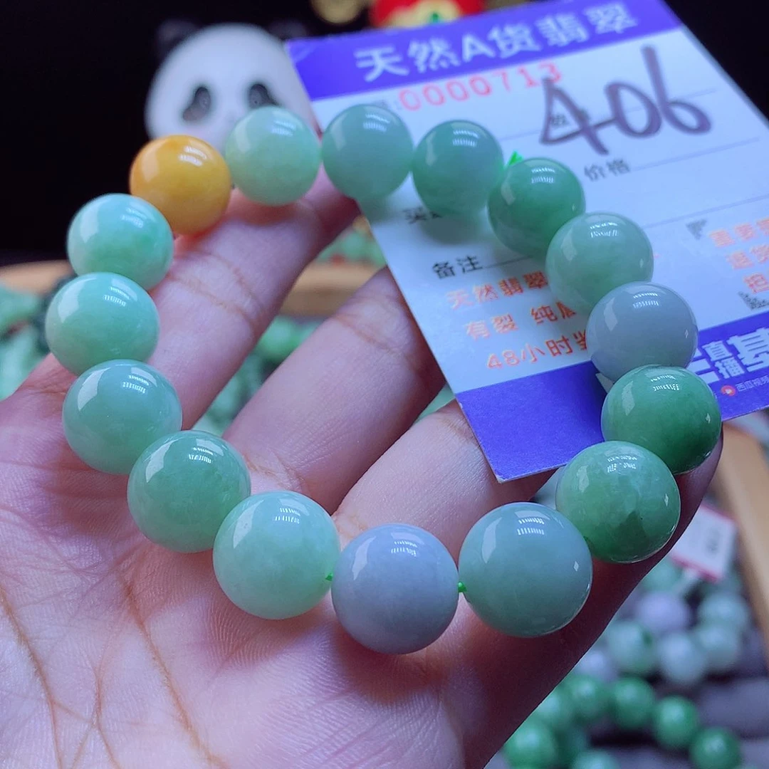 未镶嵌手链翡翠手串