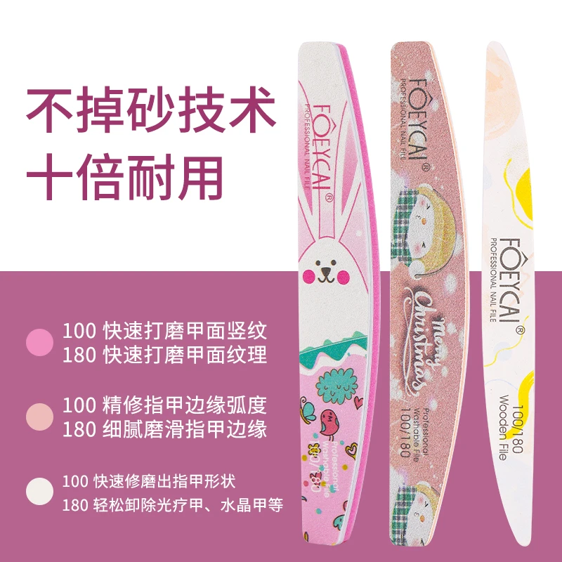 【婷婷老师专属】美甲搓条组合指甲锉打磨条粗纱砂条泡沫海绵搓修甲