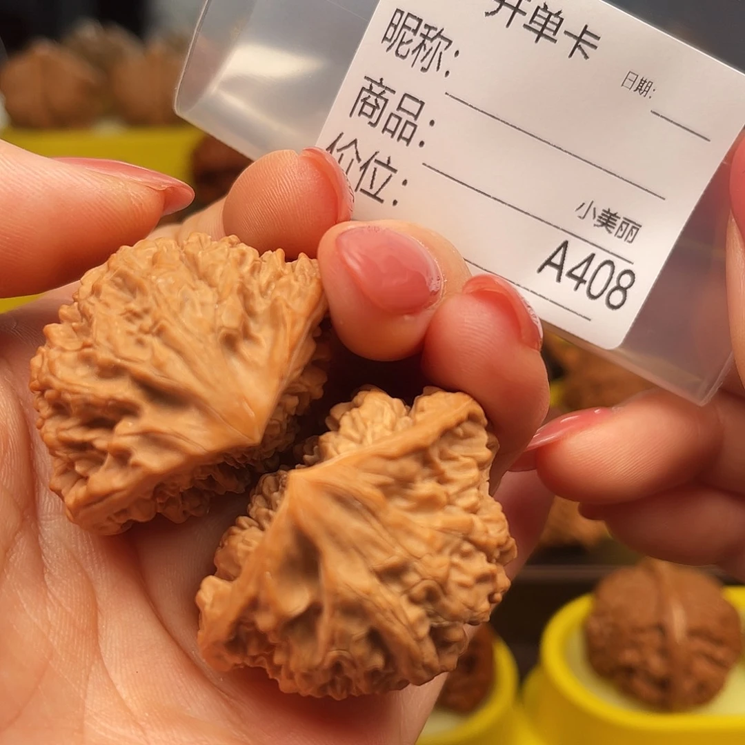 山***峰文玩核桃吊坠蛇头