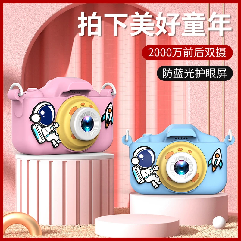 新款X200相机迷你单反照相机卡通数码可拍照录像相机
