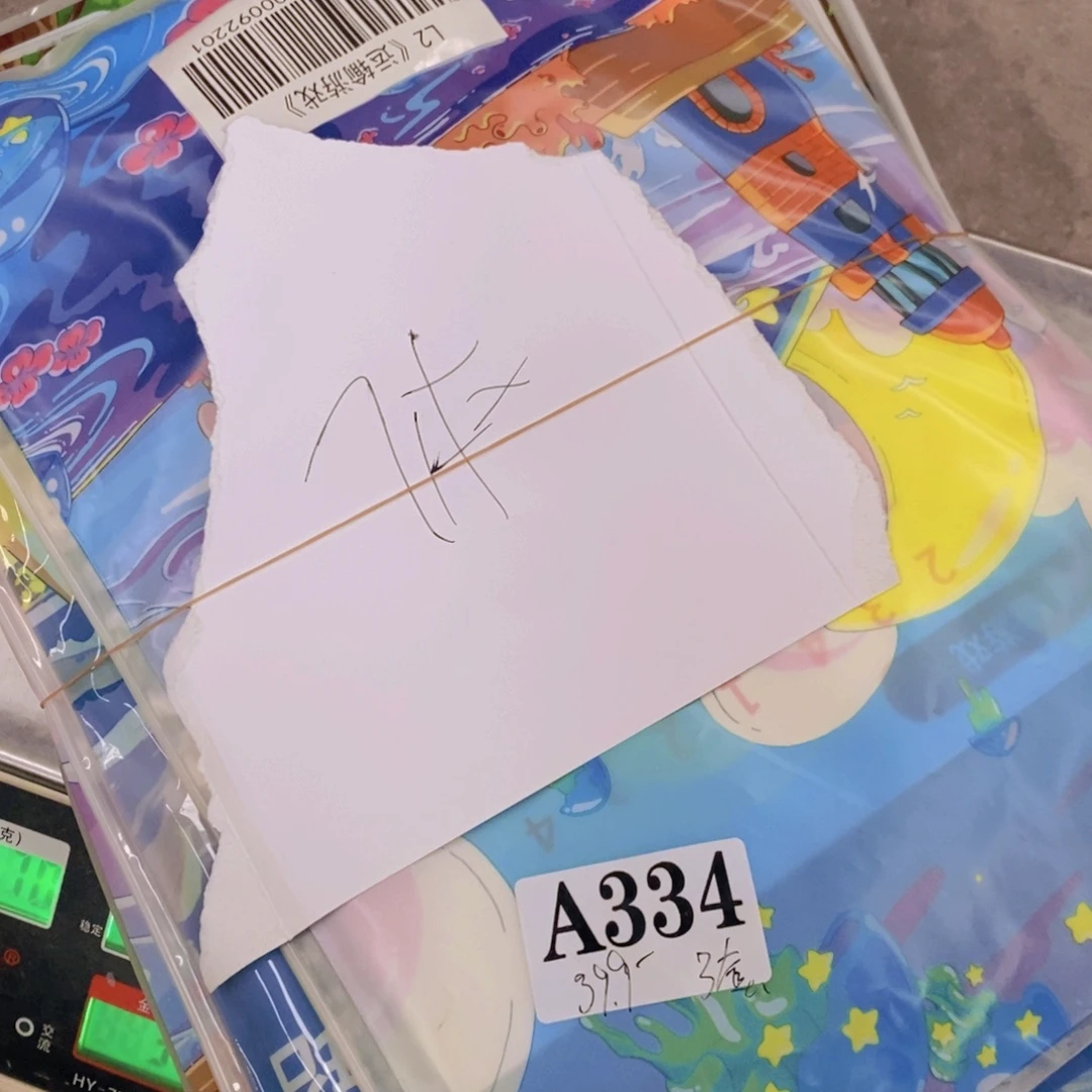 L 2，7袋¥¥¥¥¥¥¥¥¥¥¥