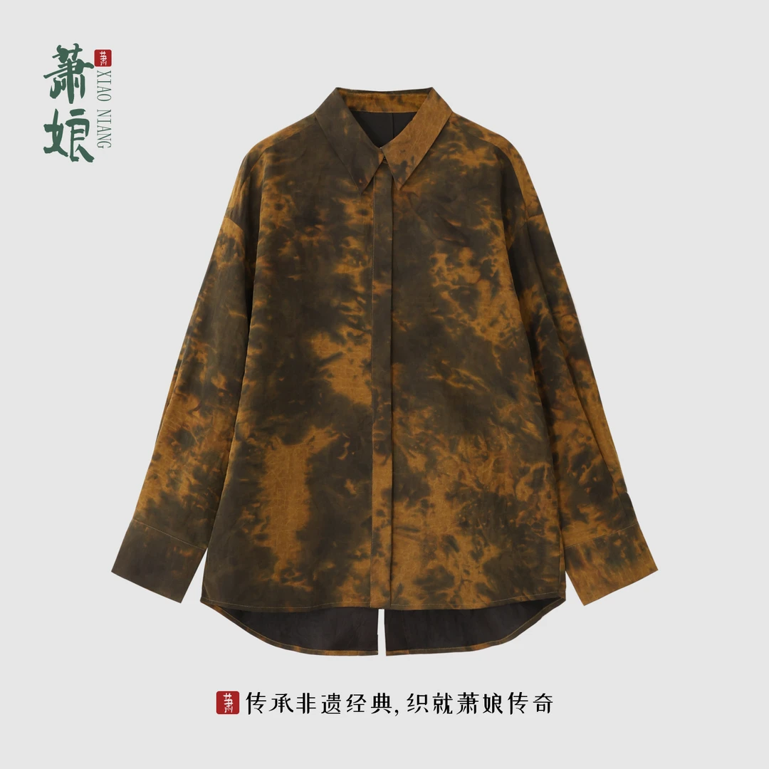 萧娘【浅巷】扎染龟裂纹香云纱桑蚕丝短外套上衣中式秋冬国风500