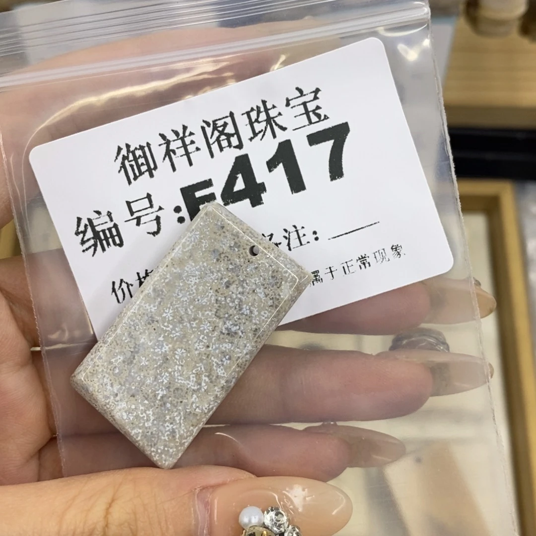 合金硅化珊瑚戒指无****娘