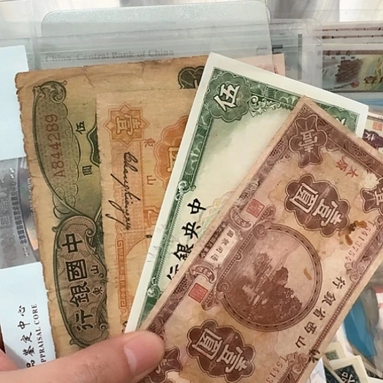 绿**伍吾爱收藏流通旧品破烂