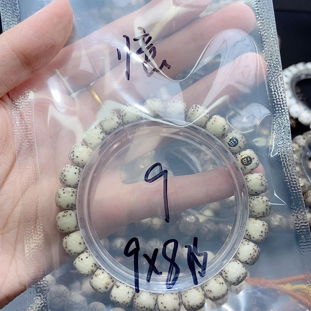 星月菩提手串憶**?福利