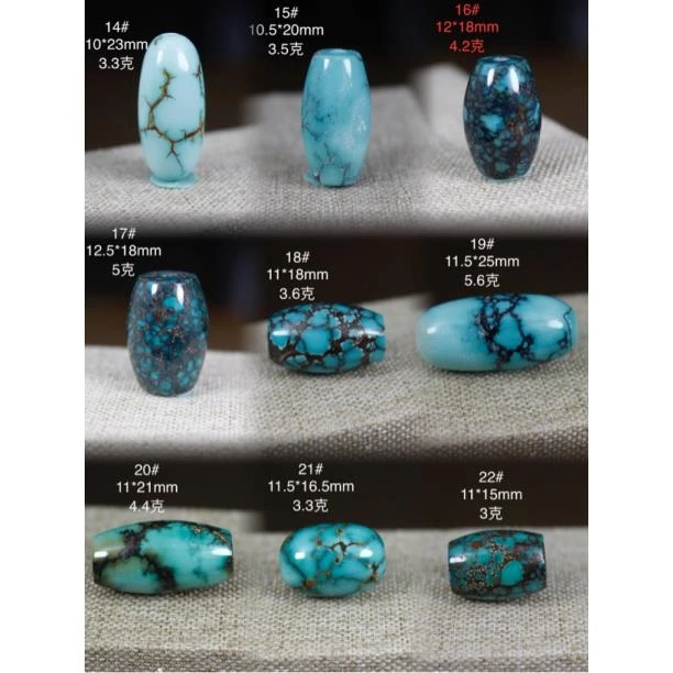 一物一图原矿高瓷绿松石桶珠直切墩子枣珠乌兰花网花无胶天空蓝