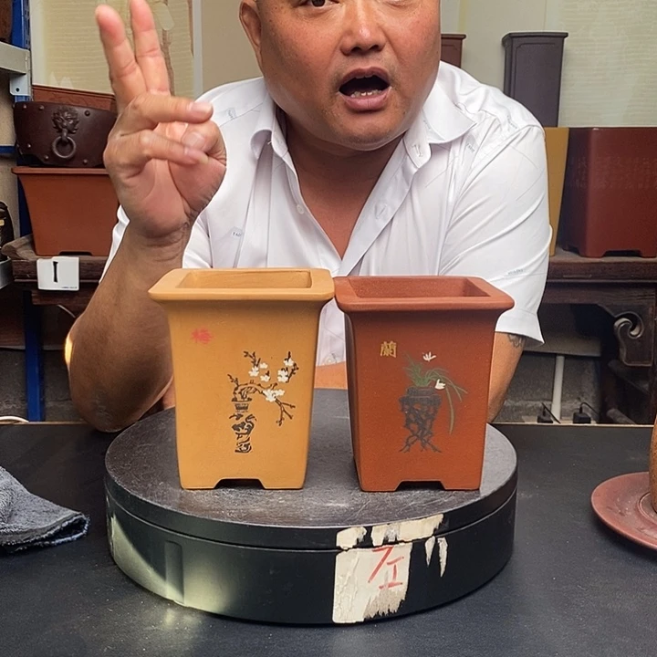 紫砂花盆货号一只梅兰