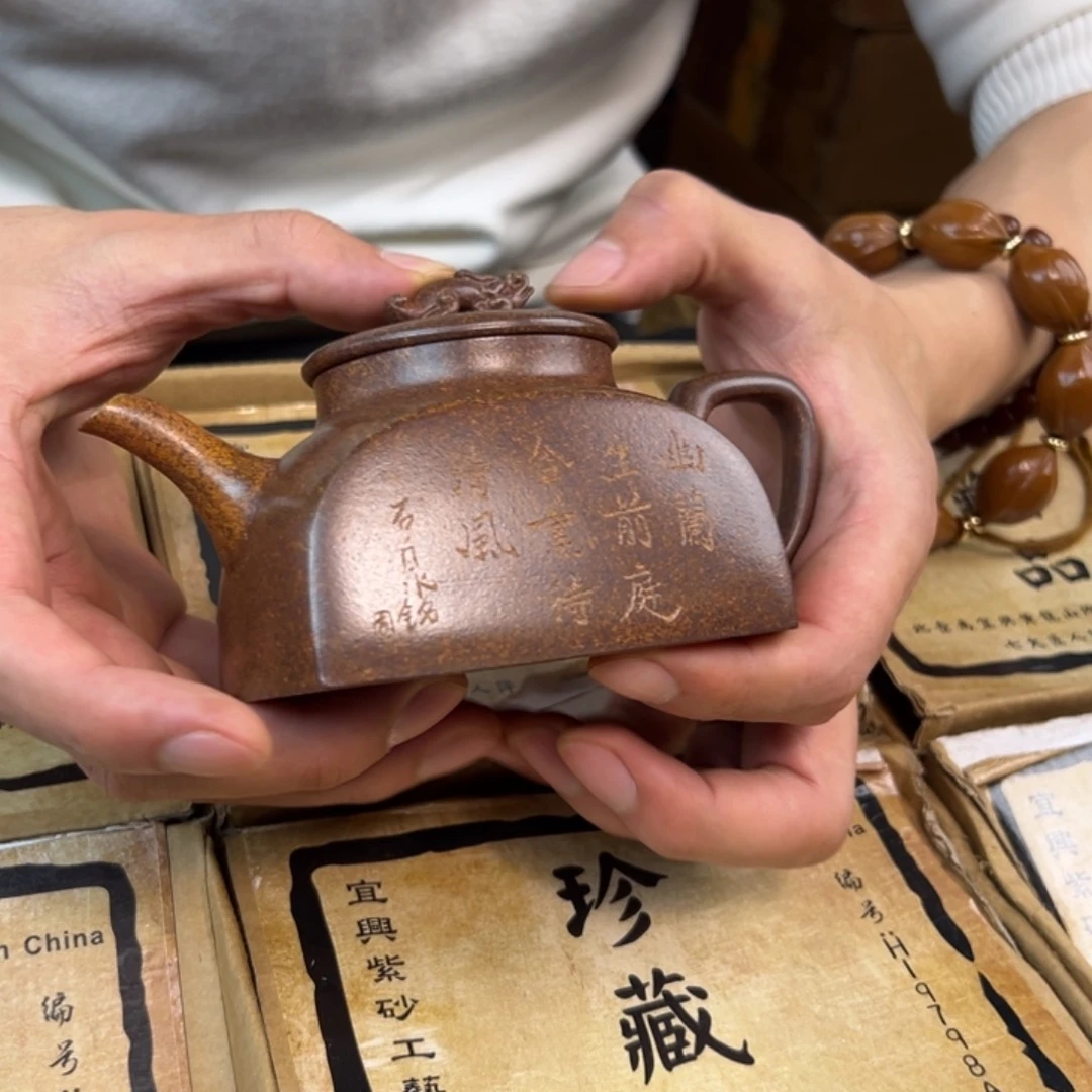 紫砂茶壶紫砂壶手工制作