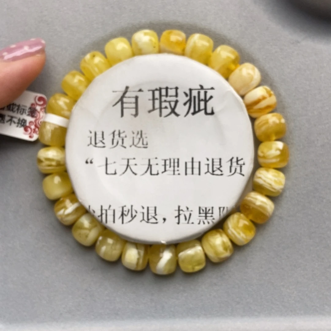 琥珀未镶嵌珠宝奇石70
