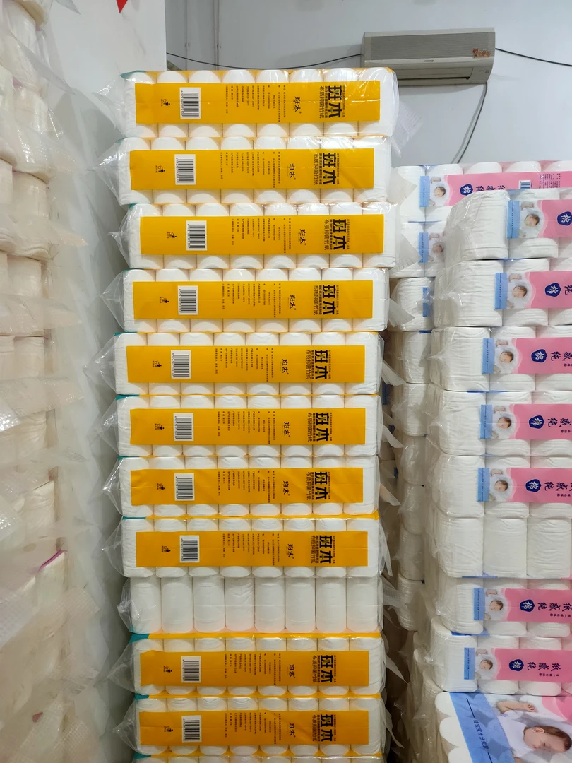 原生木浆纤维吸水清洁卫生纸4斤装