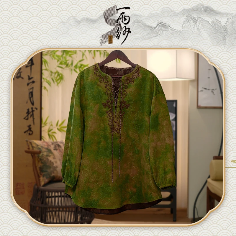 【绿果上衣●草木扎染】239791桑蚕丝香宝罗香云纱上衣内搭新中式45