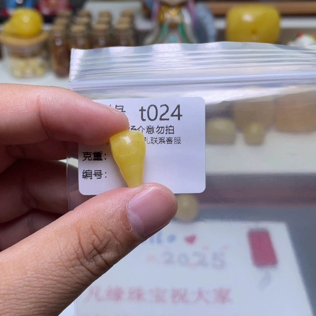 琥珀珠宝奇石未镶嵌