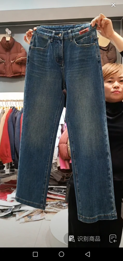 牛仔女款直筒长裤 C9003