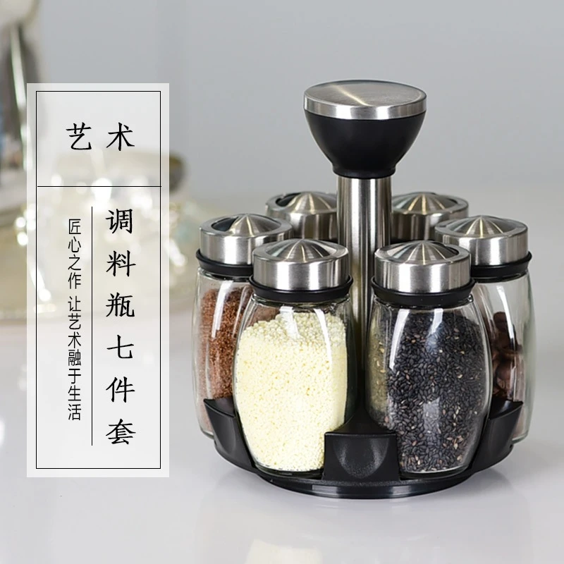 厨房家用调料盒套装 调味罐创意旋转 调味瓶佐料盒 玻璃调料瓶罐