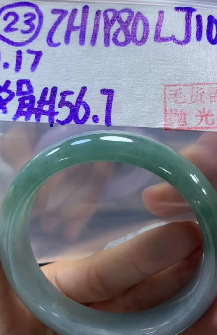 定制翡翠未镶嵌毛货需精细抛光23手镯56.7+1980元+拍一发一