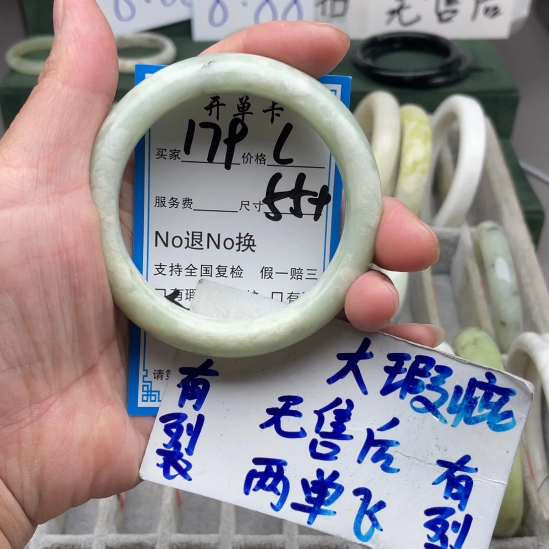 未镶嵌蛇纹石玉手镯