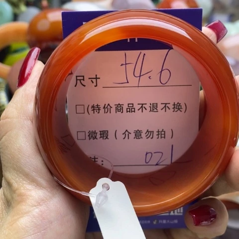 玛瑙/玉髓手镯未镶嵌