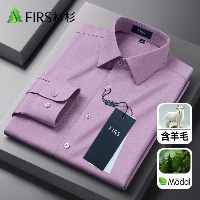 杉杉含羊毛莫代尔男士长袖衬衫易打理喜爸爸休闲百搭外套中年衬衣