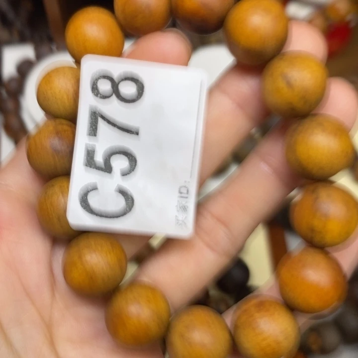 把件贡木感谢大家的支持