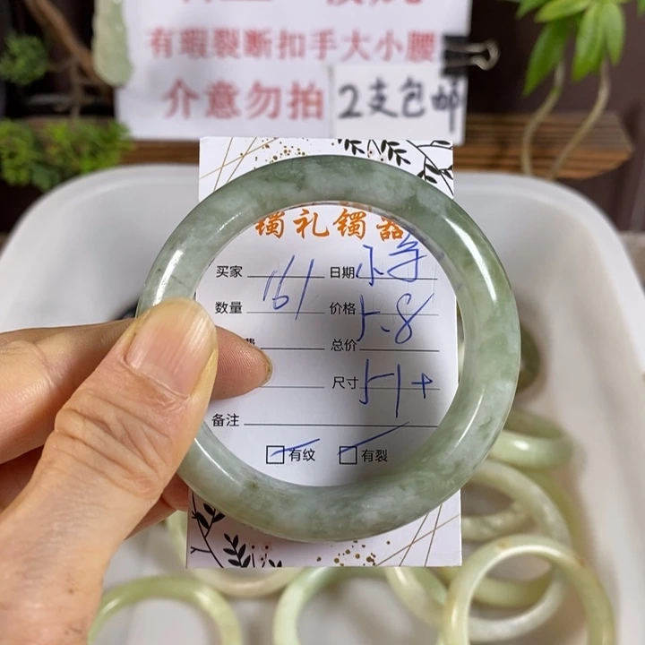 小***哒蛇纹石玉未镶嵌手镯