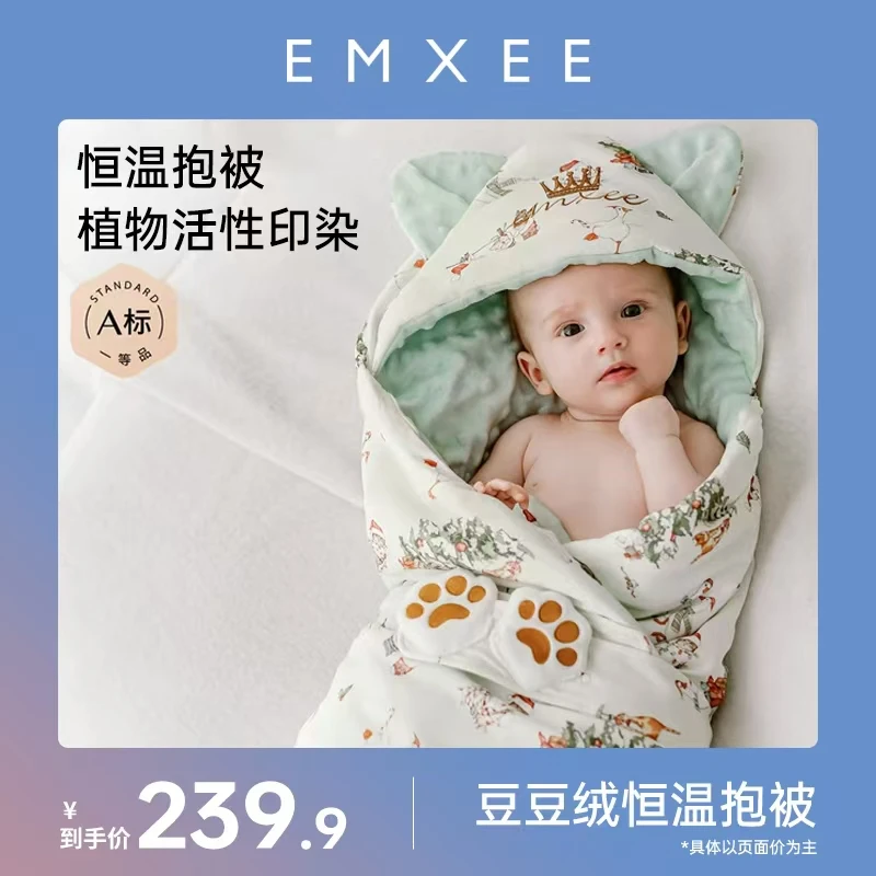 【抖音旗舰】嫚熙神器婴儿抱被豆豆绒加厚宝宝恒温新生儿包被产房