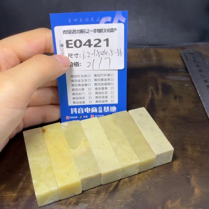 青田石9.15青田石雕厂家直销