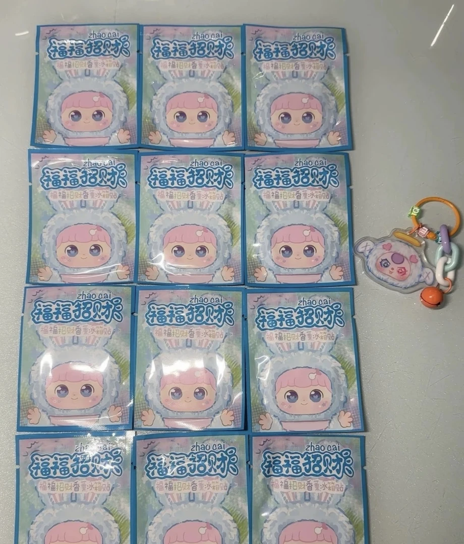 【直播间代拆服务】福气招拆贴，电竞周边（不退不换）