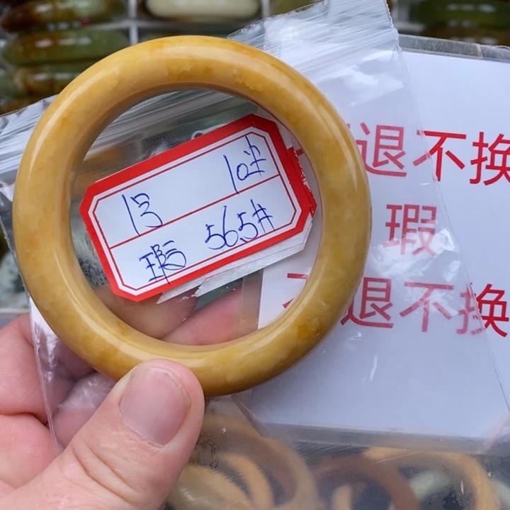 未镶嵌蛇纹石玉手绳