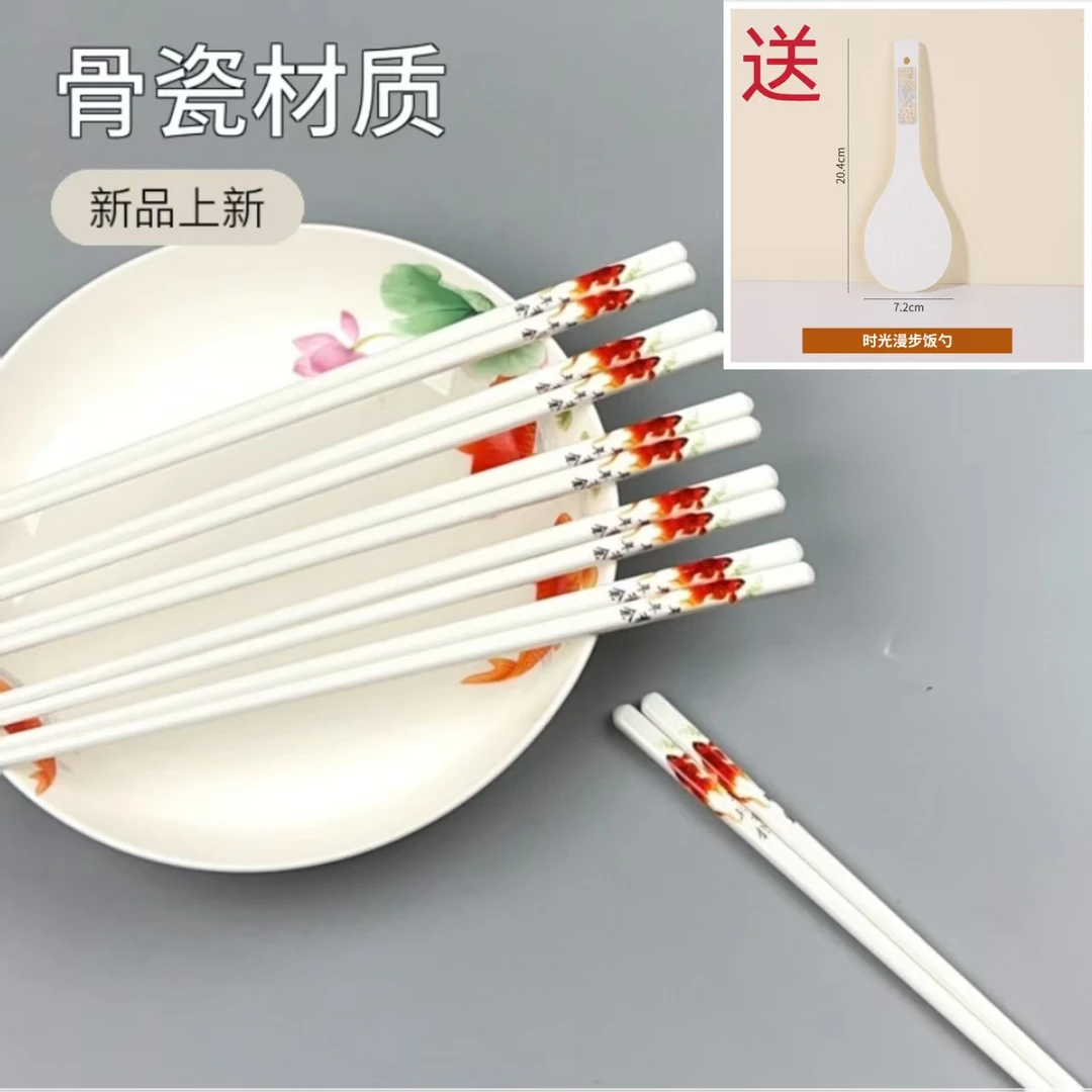 景德镇陶瓷年年有余陶瓷筷子10双耐高温防霉防滑高档家用筷子