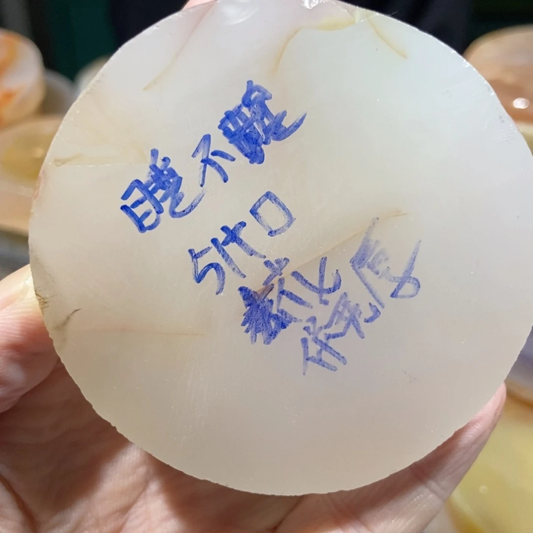 【闪购商品】定制玛瑙睡****?定制天然玛瑙手镯