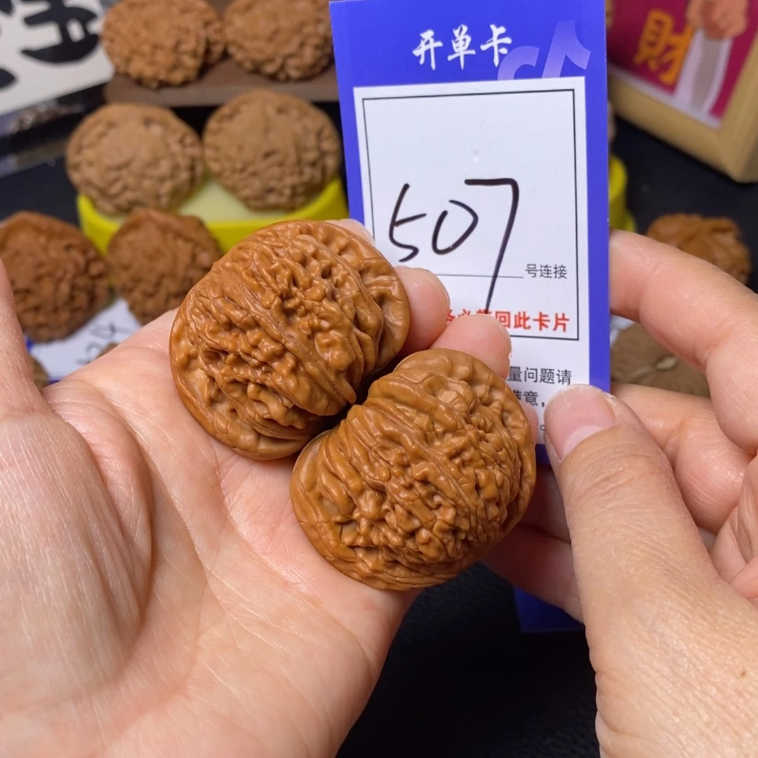 把件文玩核桃44四座楼507