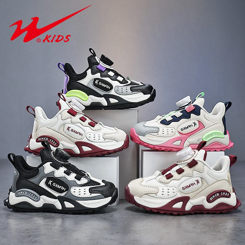 双星童鞋2025春秋儿童老爹鞋软底运动鞋男童鞋子女童休闲鞋90079