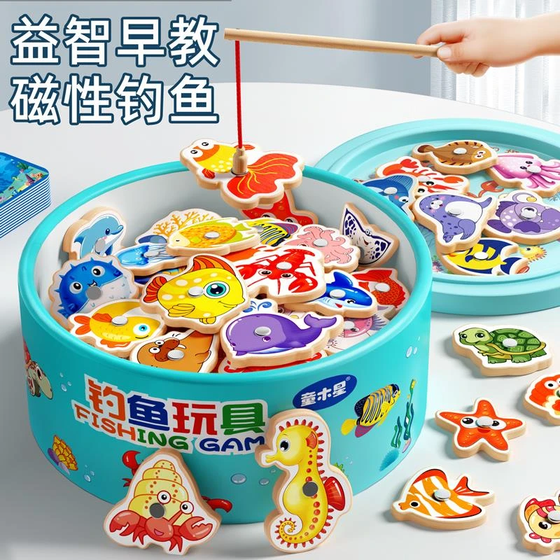 儿童钓鱼玩具磁铁婴儿智力开发提高专注力早教益智男宝宝周岁礼物