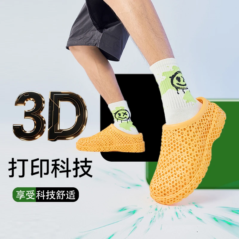 3D打印鞋科技透气支撑镂空休闲鞋包头男鞋潮流外穿时尚运动防臭